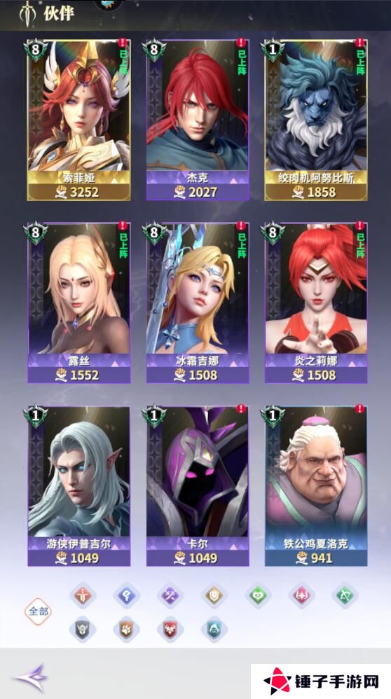 最后的勇者手游英雄怎么重置？
