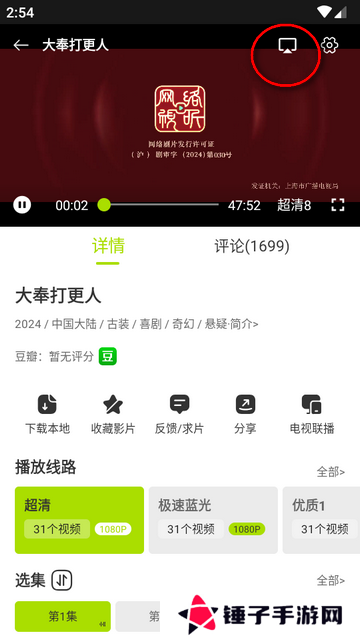 好好看安卓最新版