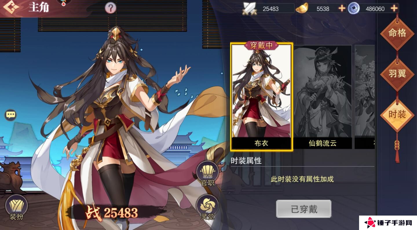 荣耀时刻手游战斗力提升攻略