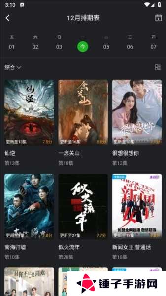 狮子影评