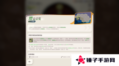 剑与远征：启程6