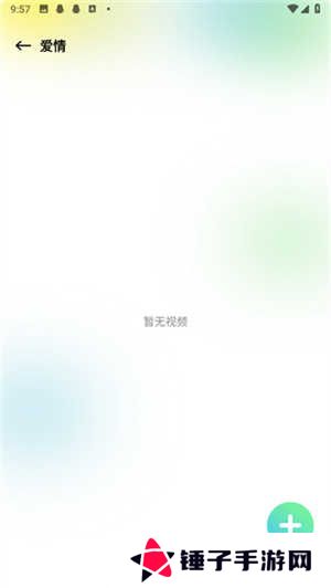 心雨影评2024年最新版本下载