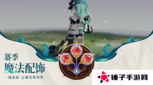 剑与远征：启程7