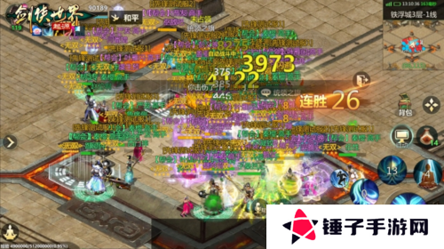 剑侠世界：起源5