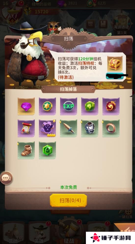 小鸟爱飞翔怎么快速升级？