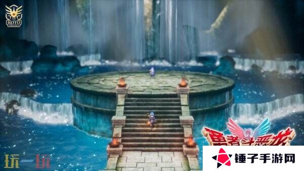 《勇者斗恶龙I & II HD-2D Remake》首个预告公布