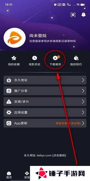可可影视正版