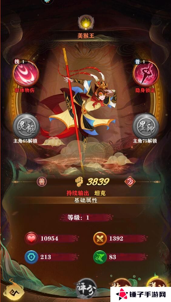 梦幻唐朝手游灵臣阵容搭配推荐