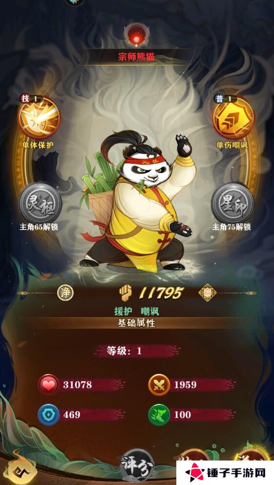 梦幻唐朝手游灵臣阵容搭配推荐
