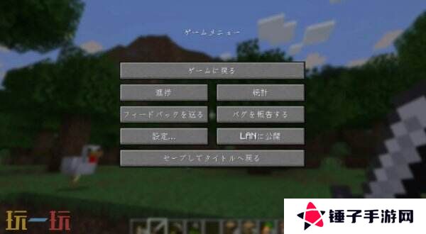 《我的世界》Spring to Life更新 解决游戏假暂停问题