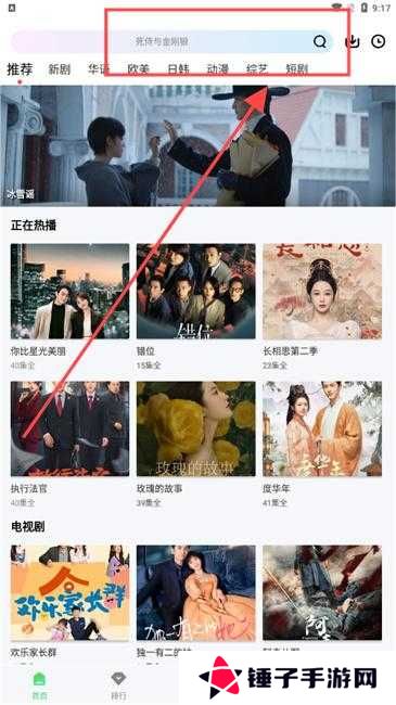 长风视频去广告版