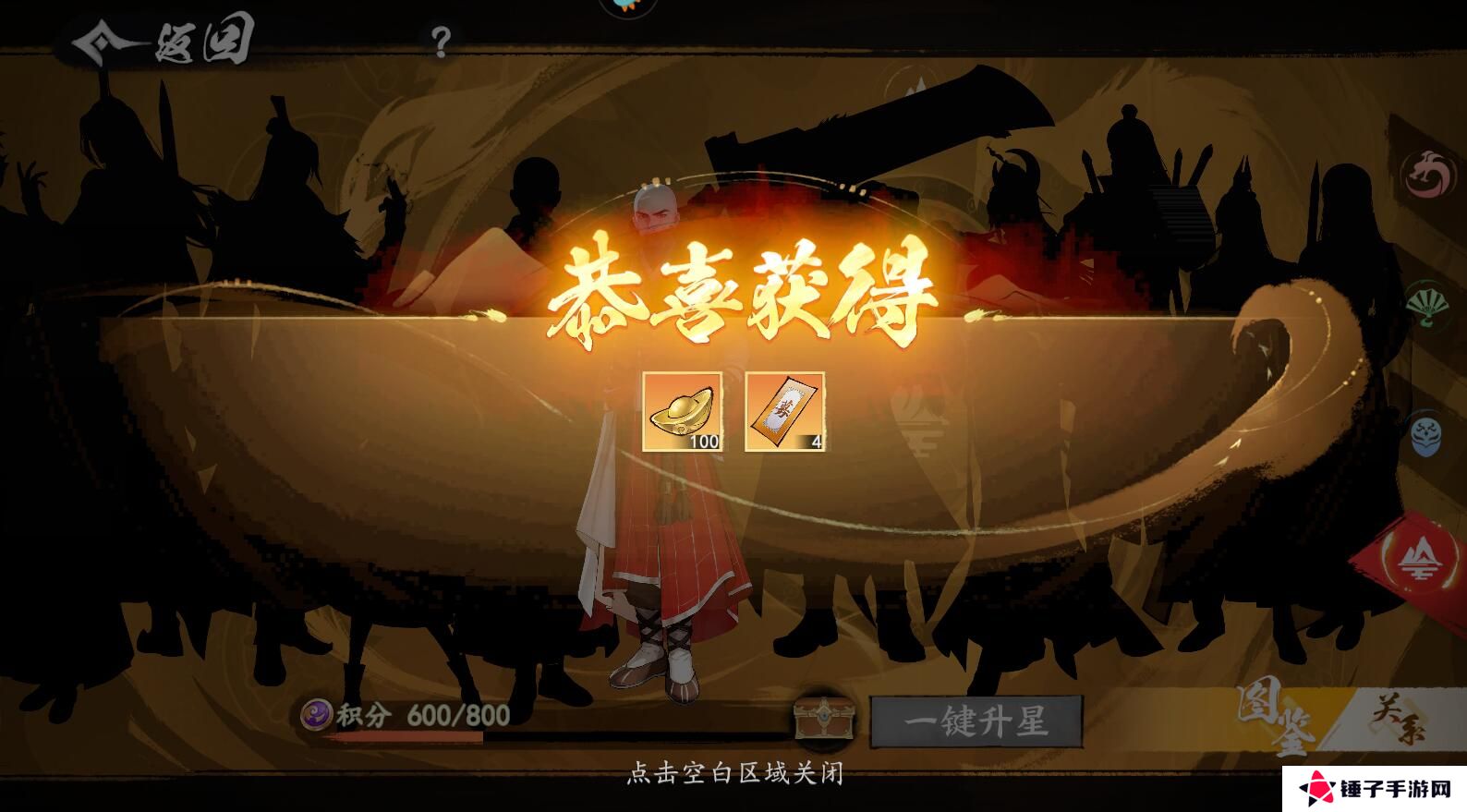 少年歌行风花雪月手游元宝不足怎么获得？