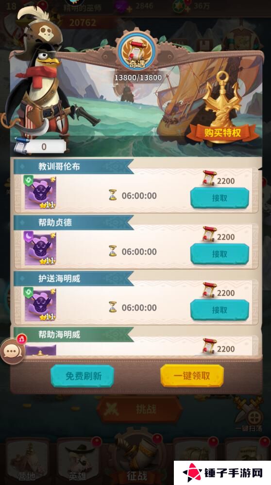 小鸟爱飞翔手游钻石怎么快速获得？