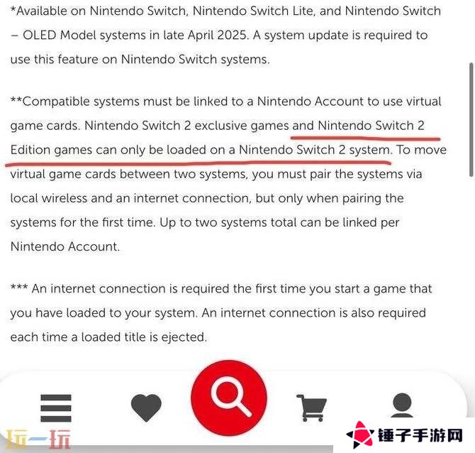 Insider Gaming爆料NS2将会在4月9日开启预购