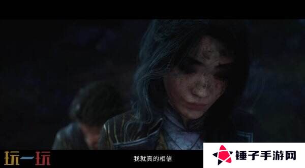 《光与影：33号远征队》角色吕涅预告片公布