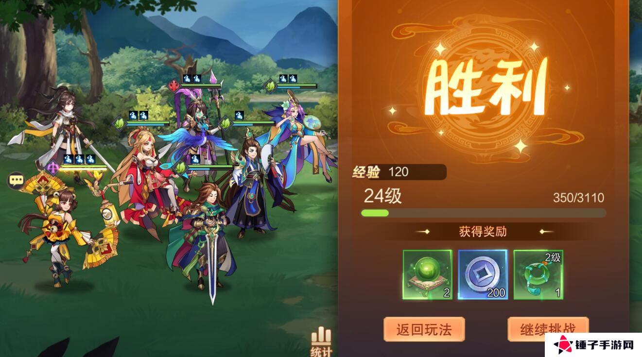 荣耀时刻怎么升级快？