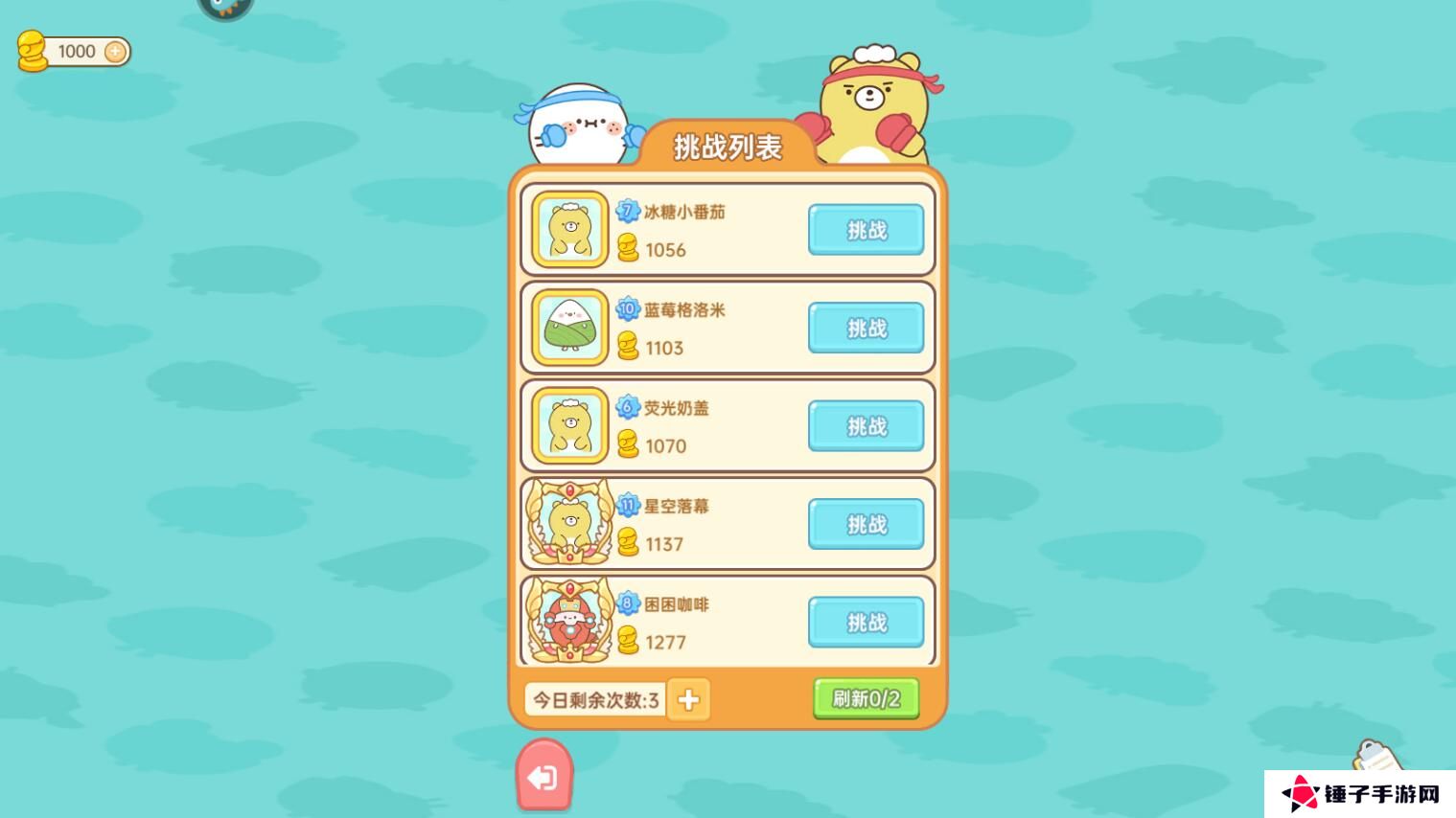 元气食堂手游钻石获得攻略