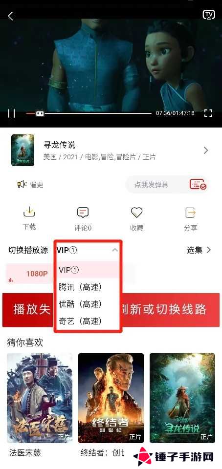 使用教程4