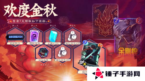 漫威终极逆转3
