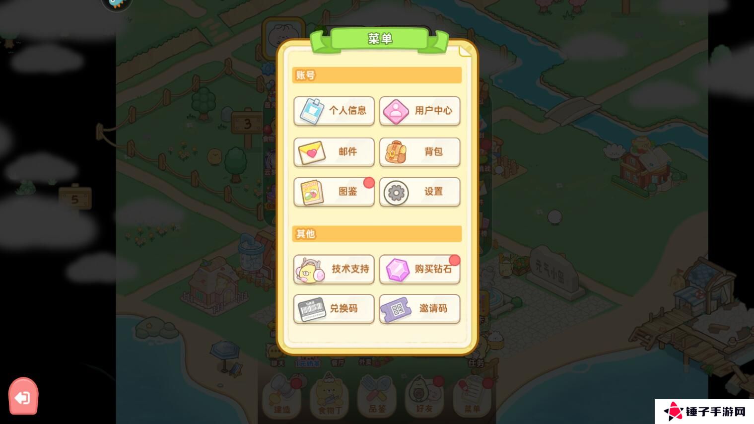 元气食堂手游钻石获得攻略