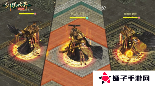 剑侠世界起源5
