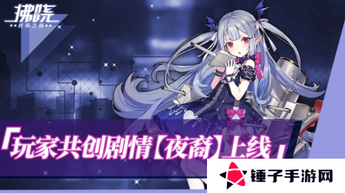 拂晓胜利之刻5