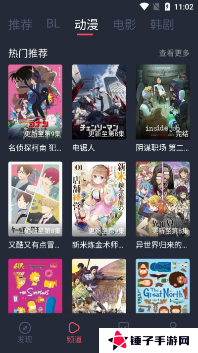 豚豚剧下载最新版本