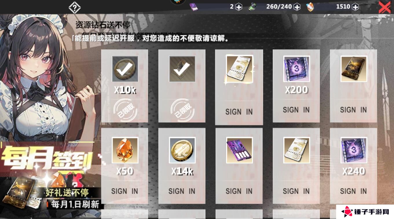 异度旅人手游原晶获得攻略