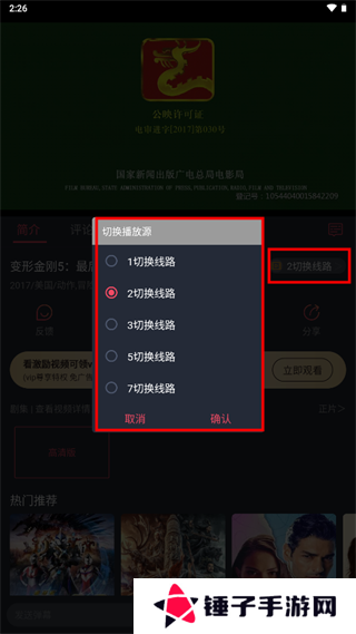 豚豚剧官方正版下载-豚豚剧动漫app正版下载安卓v1.0.1.3