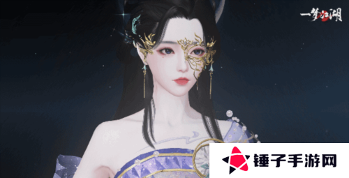 一梦江湖16