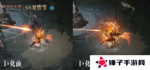 暗黑破坏神：不朽2