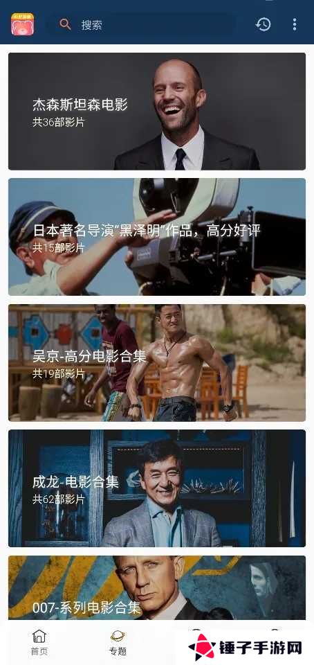 使用教程2