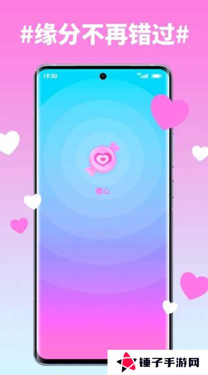 糖心免费版app