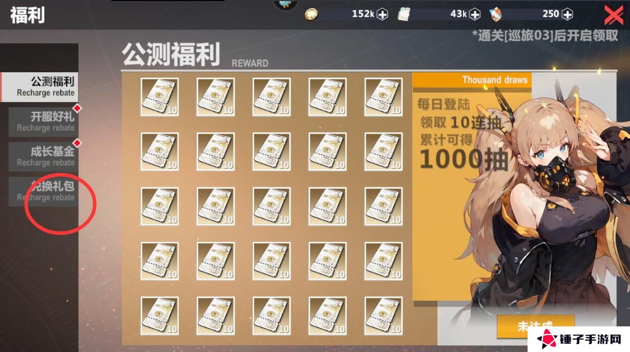 异度旅人手游有效兑换码合集