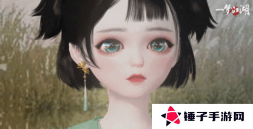 一梦江湖11