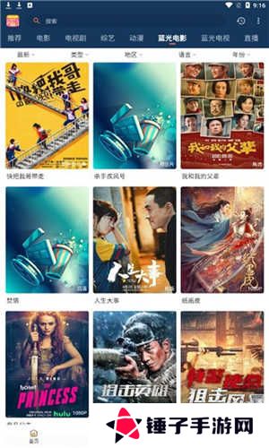 小熊影视最新版软件介绍