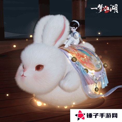 一梦江湖13