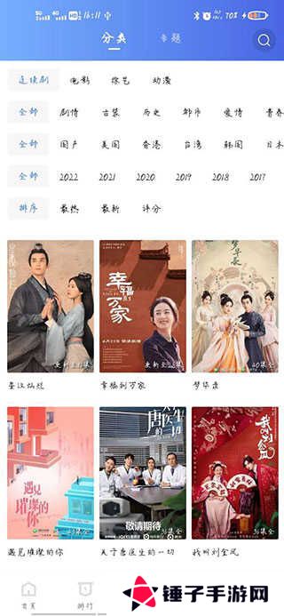 使用方法截图3