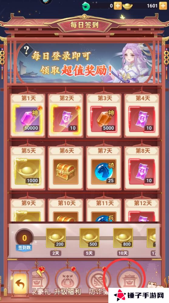山海剑途手游激活码兑换攻略