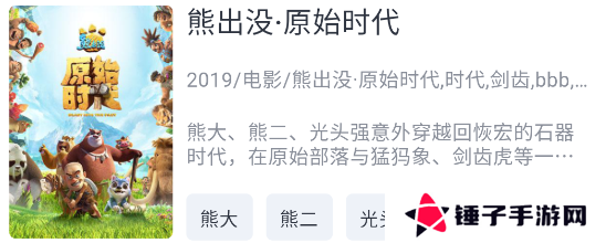 海鸥影评