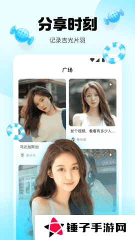 水仙直播app最新版