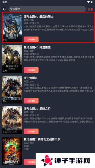 豚豚剧官方正版下载-豚豚剧动漫app正版下载安卓v1.0.1.3
