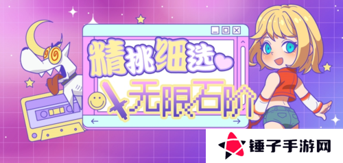街头篮球1