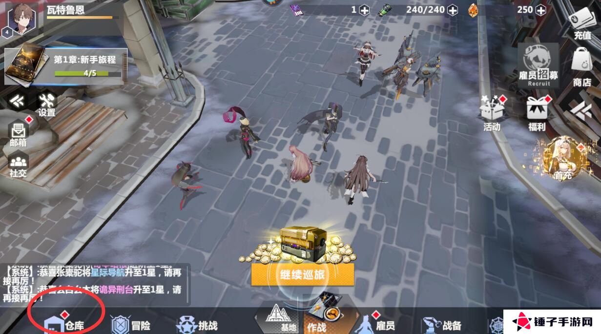 异度旅人手游有效兑换码合集
