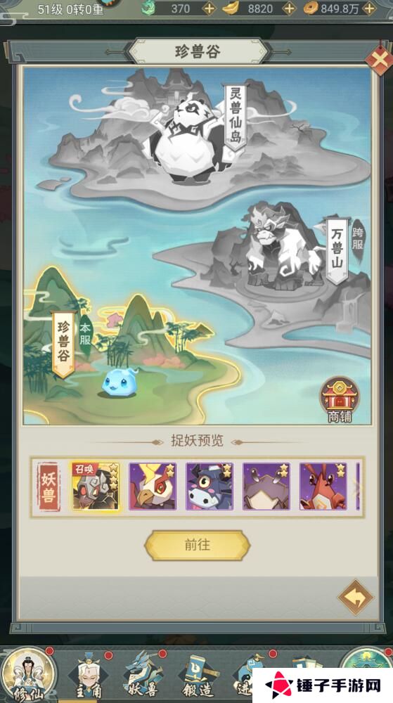 远古灵域手游元宝获得攻略