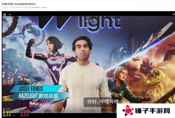 “中国玩家全球首通《双影奇境》隐藏关！制作人认证，网友：这是要开环太平洋机甲？”