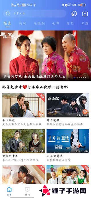 使用方法截图1