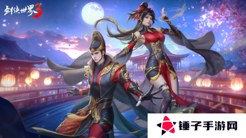 剑侠世界34