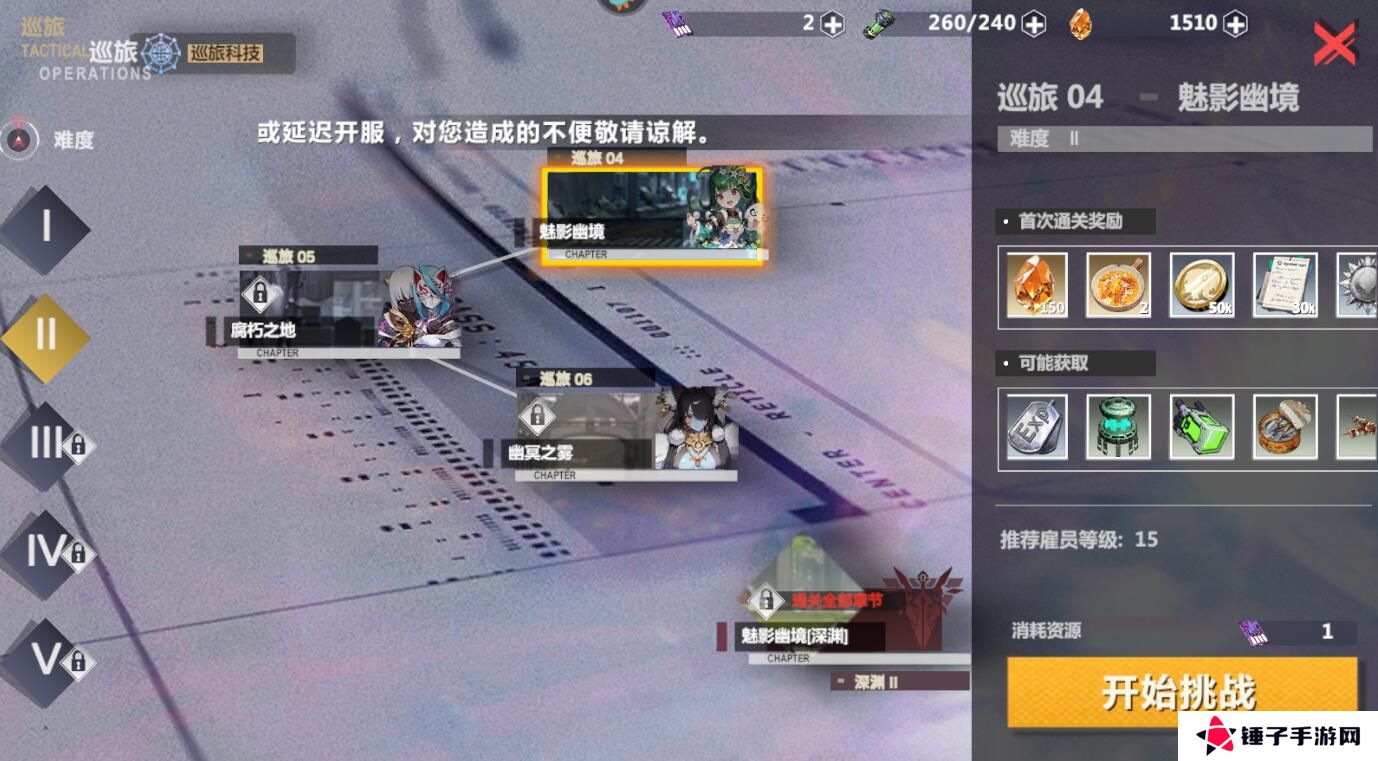 异度旅人手游原晶获得攻略