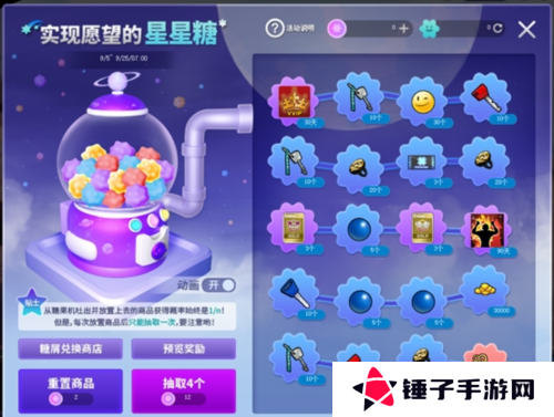 街头篮球3